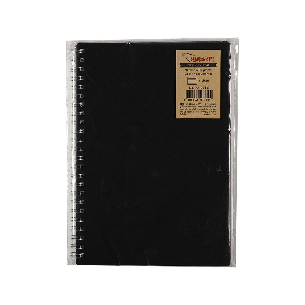 แบร์รอน สมุดริมลวดA5ดำมีเส้น A5-001-2