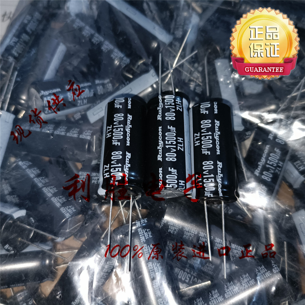 2PCS 1500UF 80V ญี่ปุ่น Rubycon Electrolytic Capacitor 80V1500UF 18 * 40 ZLH ความถี่สูงความต้านทานต่