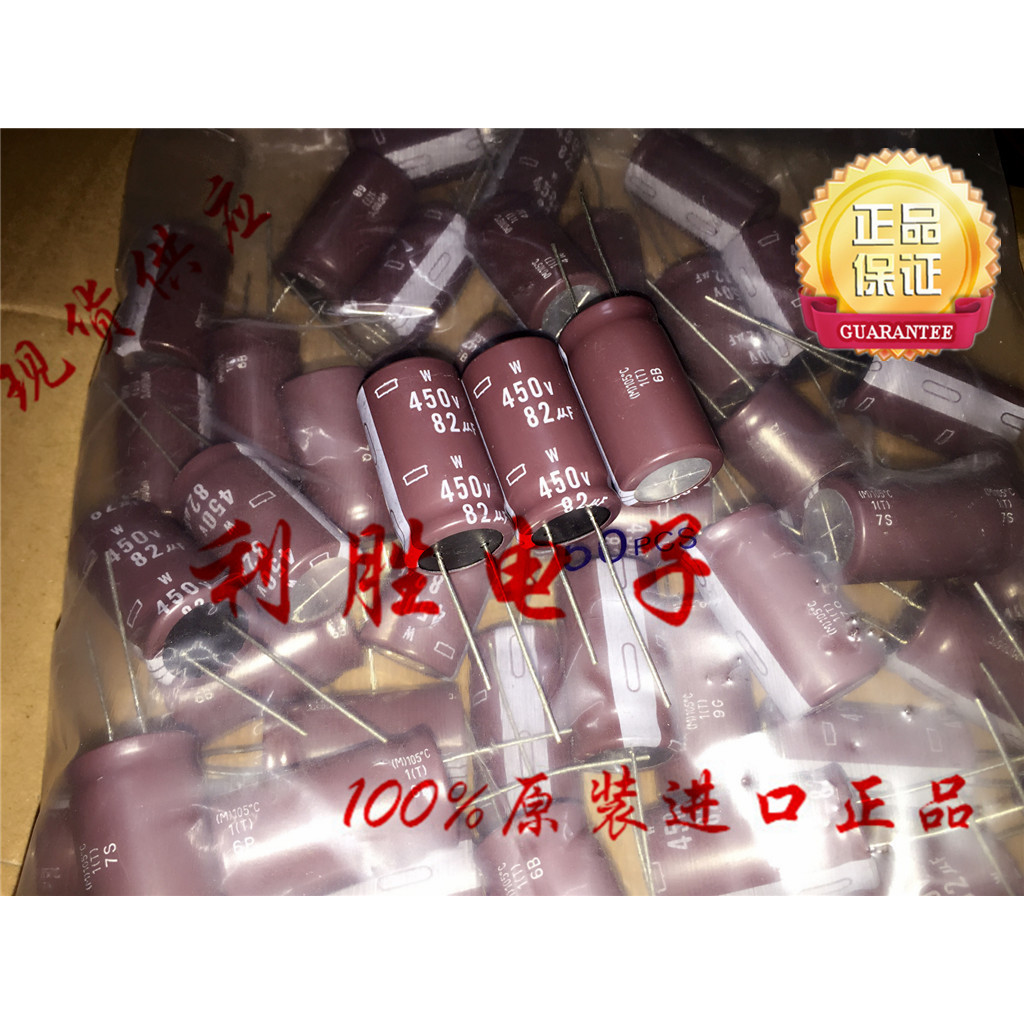 2PCS 82UF 450V ญี่ปุ่น NCC Electrolytic Capacitor 450V82UF 18 * 30 W 105 องศา