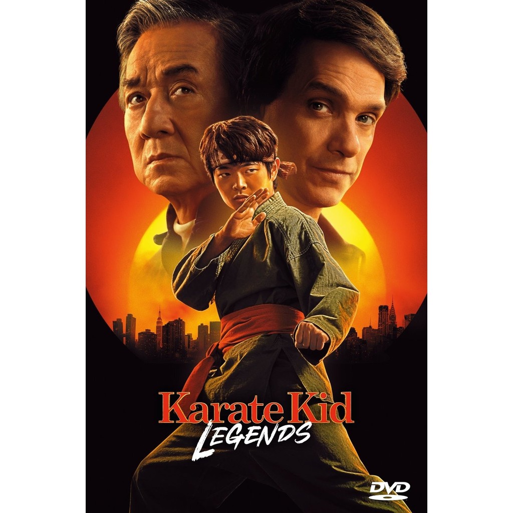 แผ่น DVD Karate Kid: Legends พากย์ไทย