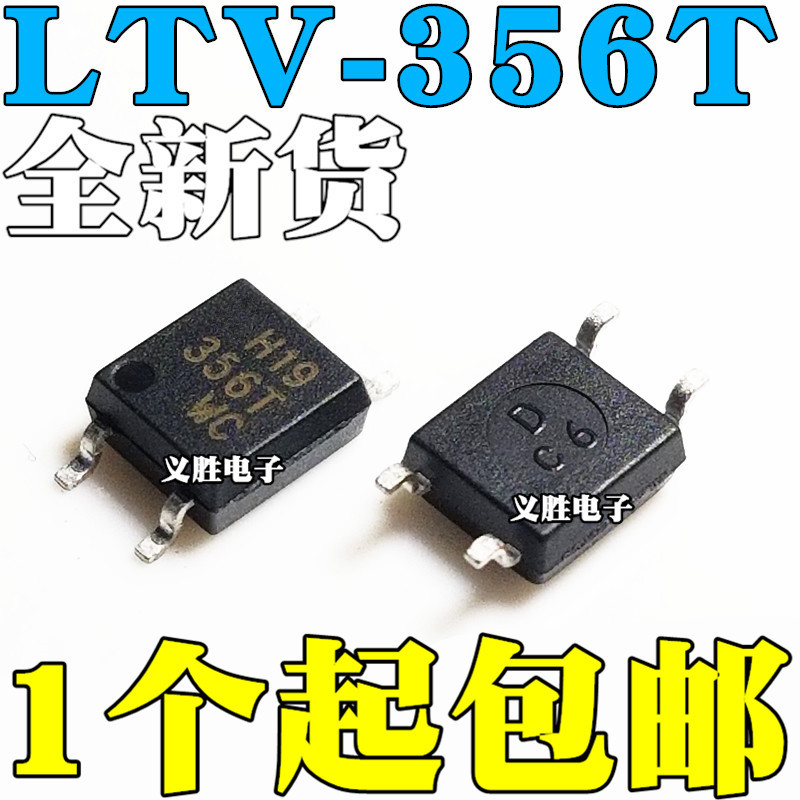 20PCS Original SOP 光 LTV356-C LTV-356T-B LTV356T-D SOP4