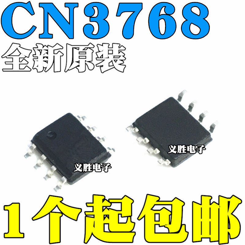 4PCS Original CN3768 SOP SOP8 4A12V เครื่องชาร์จพลังงานแสงอาทิตย์เครื่องชาร์จแบตเตอรี่ IC