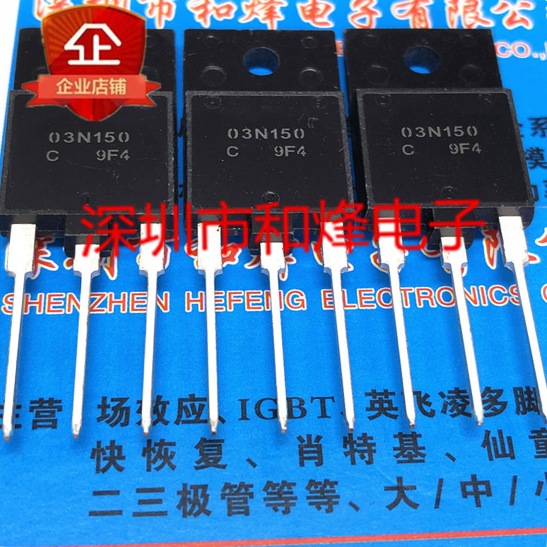 1PCS Original 03N150 NDUL03N150CG 进口现货 TO-3PF 1500V 2.5A