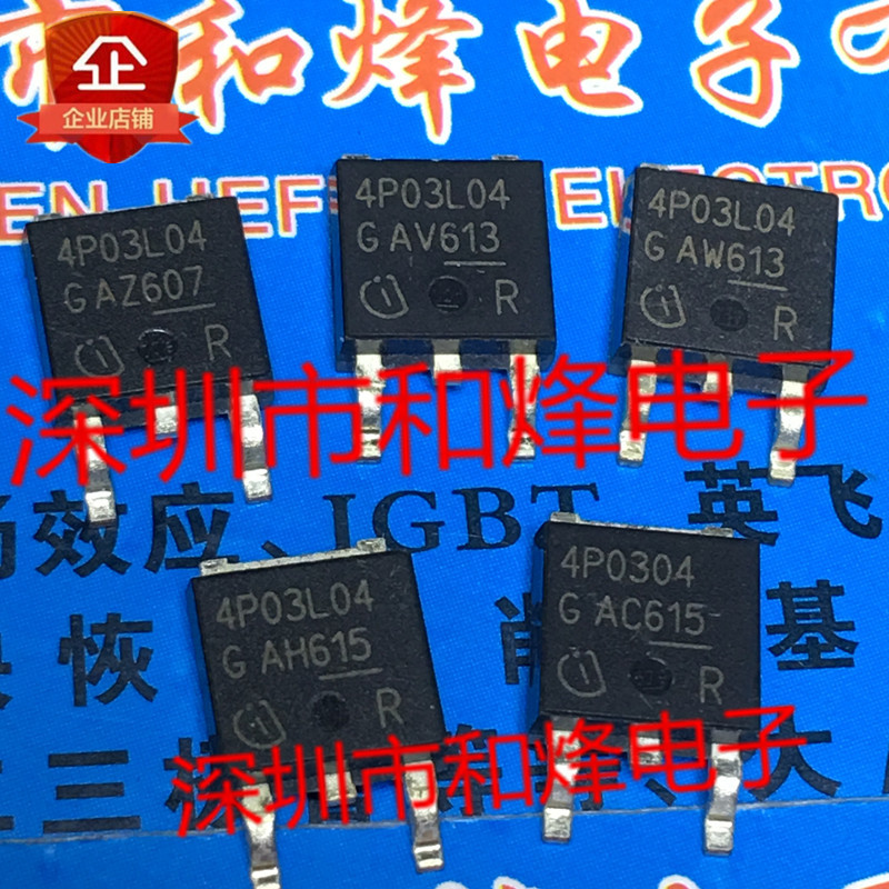 6PCS Original IPD90P03P4L-04 4P03L04 P管 TO-252贴片 -30V -90A