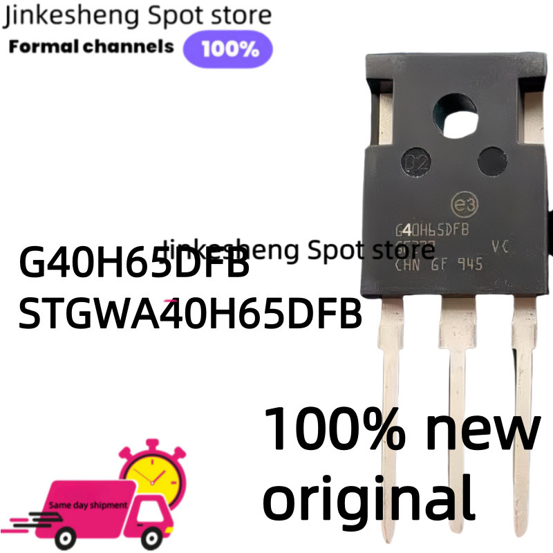 5PCS-10PCS-30PCS ใหม่ original G40H65DFB 40H65DFB STGWA40H65DFB TO-247 40A 650V คุณภาพดีที่สุด Fast 