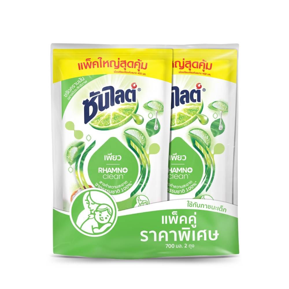 [สินค้าส่งด่วน] ซันไลต์ เพียวดูโอ น้ำยาล้างจาน 700 มล. X2