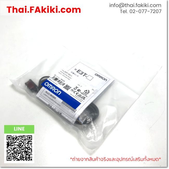 (A)Unused, E3T-FD11, Photoelectric Sensor, OMRON (66-102-806)