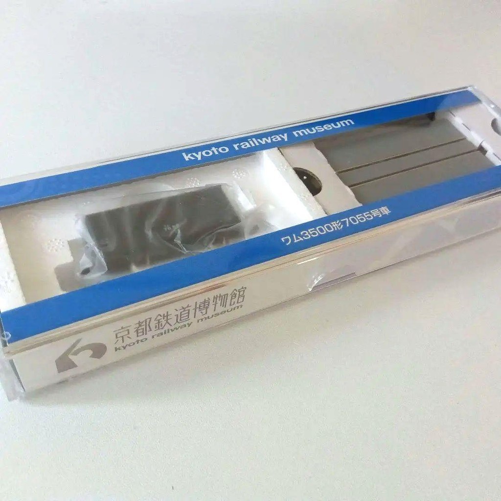 【Direct from Japan】京都鉄道博物館 Nゲージ 限定品 ワム3500型 7055号車 TOMYTEC【Japan Exclusive】