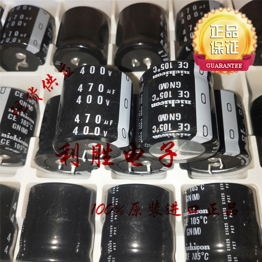 1PCS 470UF 400V ญี่ปุ่น Nichicon Electrolytic Capacitor 400V470UF 35 * 35 GN 105 องศา