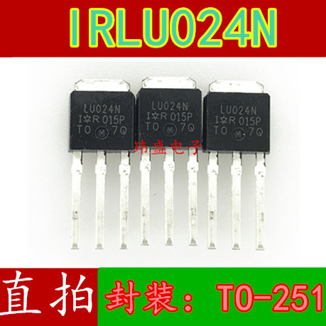3PCS ยี่ห้อใหม่ IRLU024N LU024N TO-251 DIP 17A 55V MOS Field Effect Management การถ่ายภาพโดยตรง
