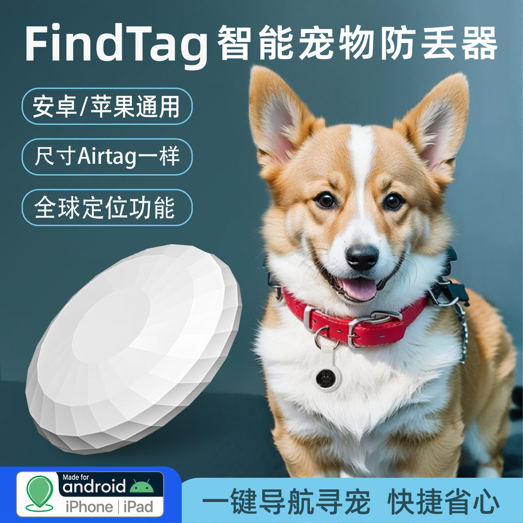 เครื่องติดตาม GPS อัจฉริยะ P18B สำหรับสัตว์เลี้ยงและป้องกันการสูญหาย ใช้งานกับ iOS และ Android ขนาด 