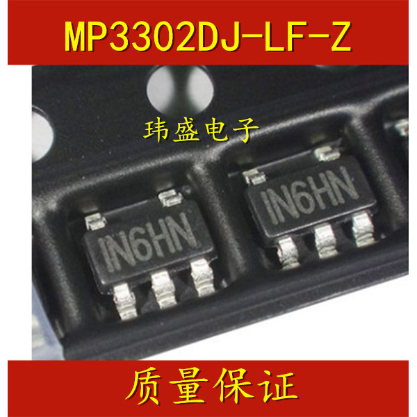 3PCS MP3302DJ-LF-Z MP3302DJ-LF MP3302DJ MP3302 印IN6 เดิม