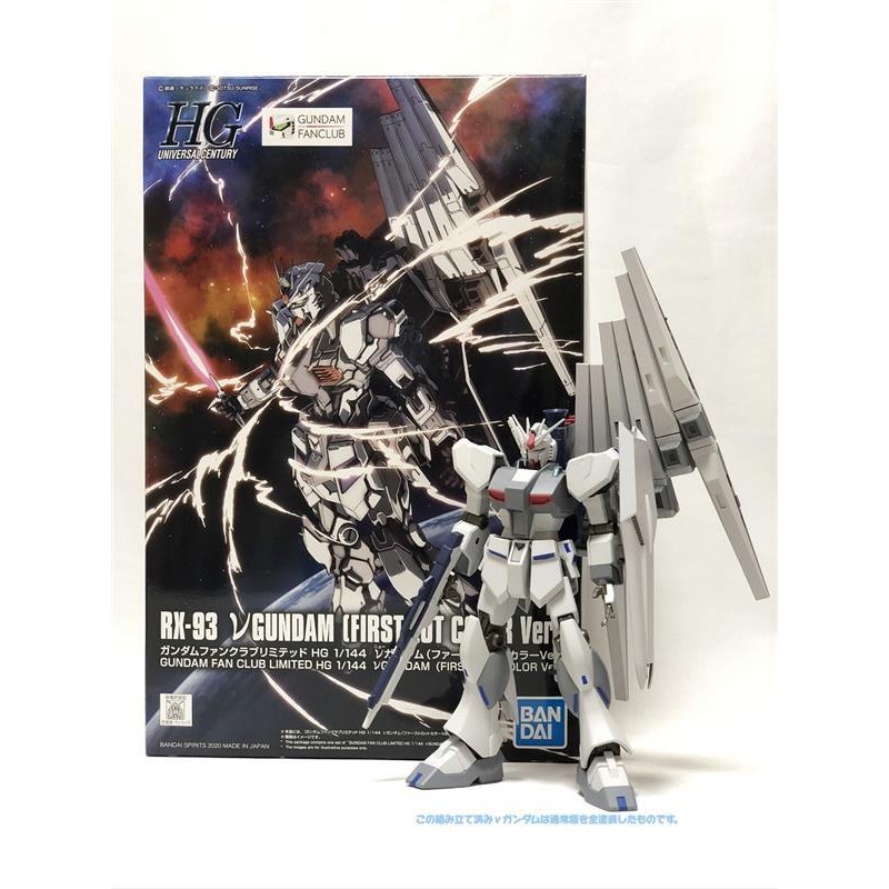 【Direct from Japan】ยังไม่เปิด! Gundam FC Limited ☆ Nu Gundam สีล็อตแรก HG1/144【Japan Exclusive】