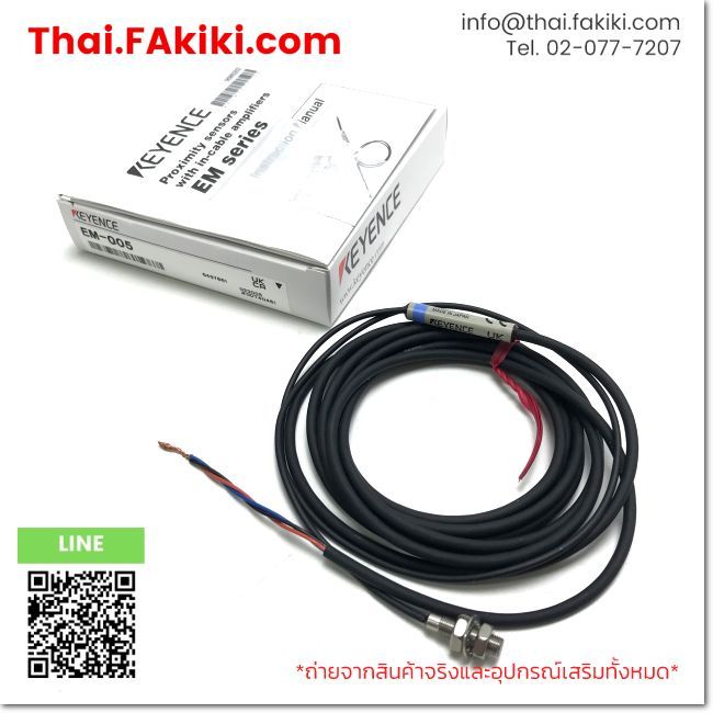 (A)Unused, EM-005, Proximity Sensor, KEYENCE (66-102-762)