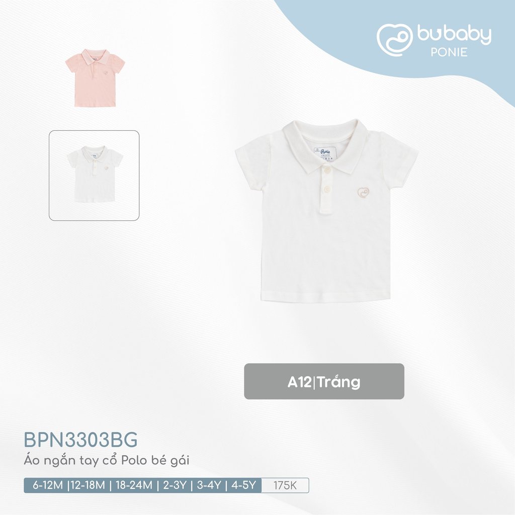 BU (6M-4Y) – เสื้อโปโลแขนสั้นเด็กผู้หญิง ผ้าคอตตอนยืดสี่ทางสุดเท่ – BPN3303BG ZZ