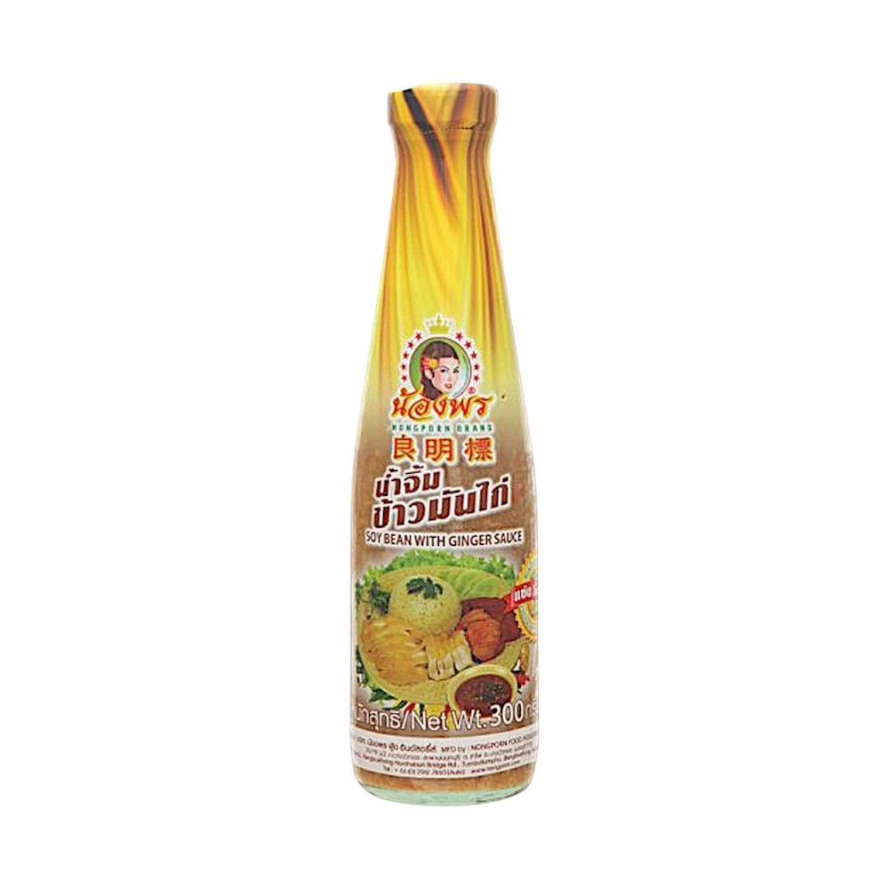 น้องพรน้ำจิ้มข้าวมันไก่300ซีซี