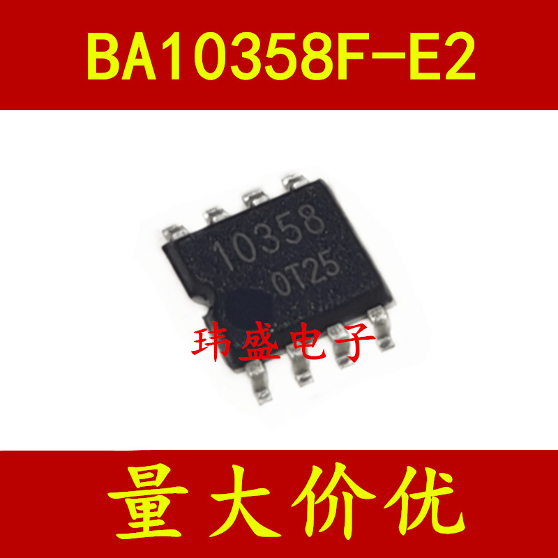 3PCS BA10358F-E2 BA10358F SOP-8 SOP กีฬาผู้ชายความละเอียดสูงของแท้