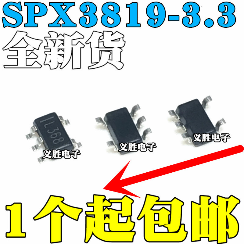 10PCS Original SPX3819-3.3 SPX3819M5-L-3.3/TR แรงดันไฟฟ้าเสถียรภาพLDO 500mA 3.3V SOT-23-5