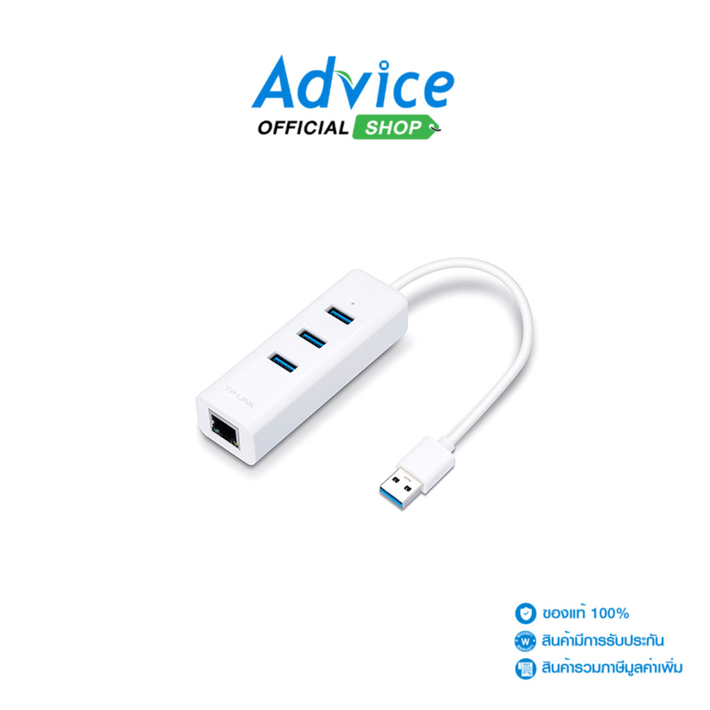 TP-LINK 3 Port USB HUB v3.0 + LAN UE330 (White) - A0135897