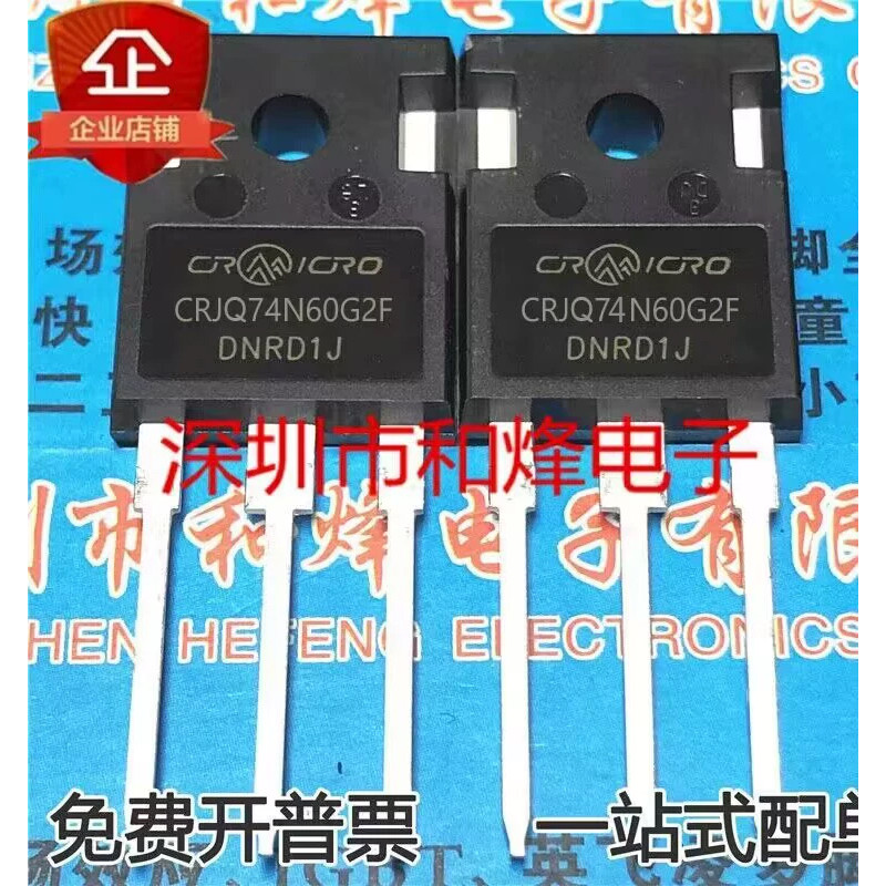 1 ชิ้นเดิม CRJQ74N60G2F เต็มไปด้วยดาว ถึง-247 MOS-Lasting หลอด 600V 45A