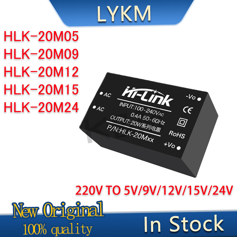 1/PCS ใหม่ HLK-20M05 20M05 HLK-20M09 20M09 HLK-20M12 20M12 HLK-20M15 20M15 HLK-20M24 20M24 AC-DC Iso