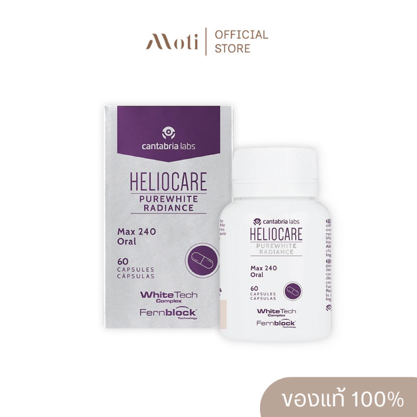 Heliocare Purewhite Radiance Max 240 60 Capsules