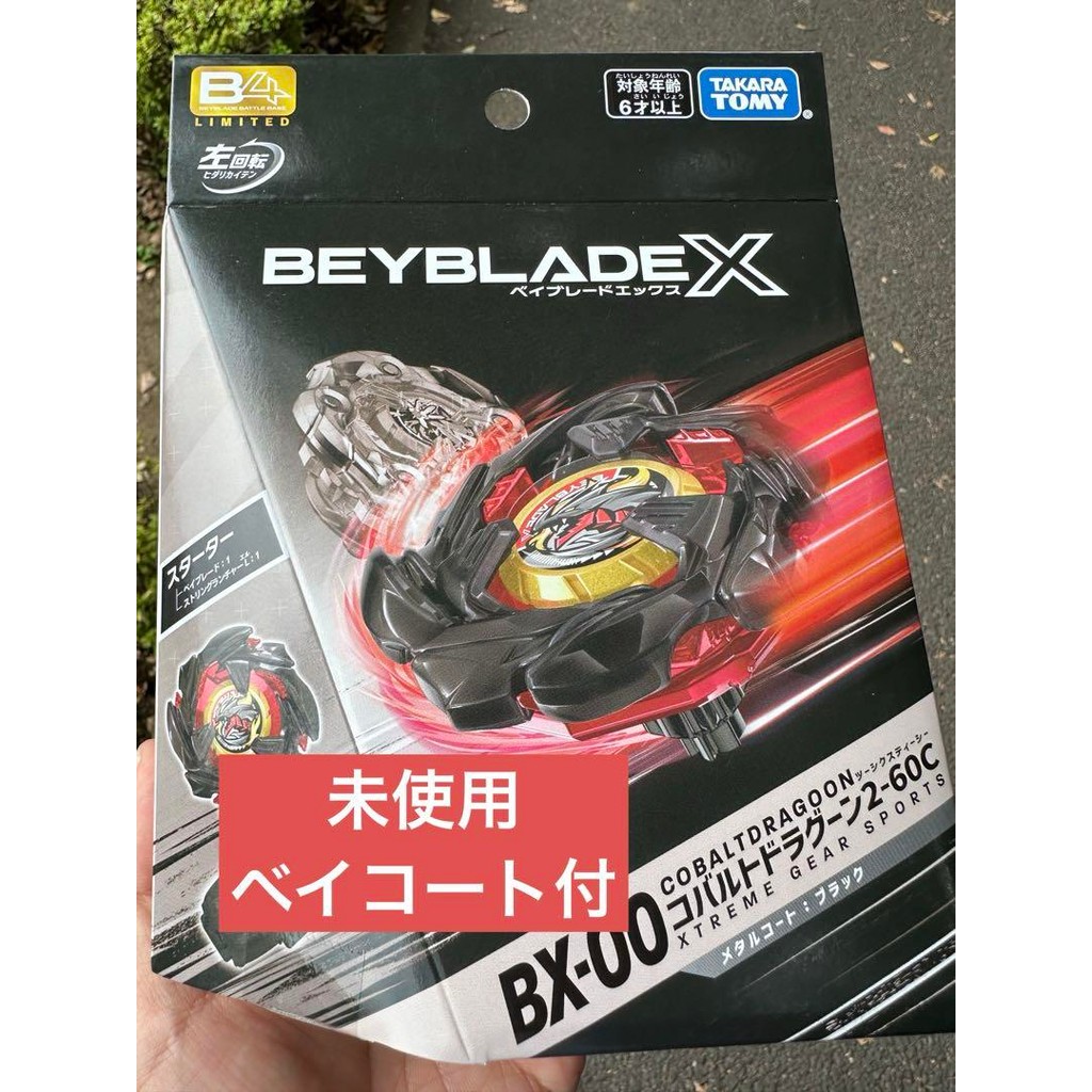 High quality products Directly from Japan Unused BX-00 Cobalt Dragoon 2-60C Metal Coat Black Rare