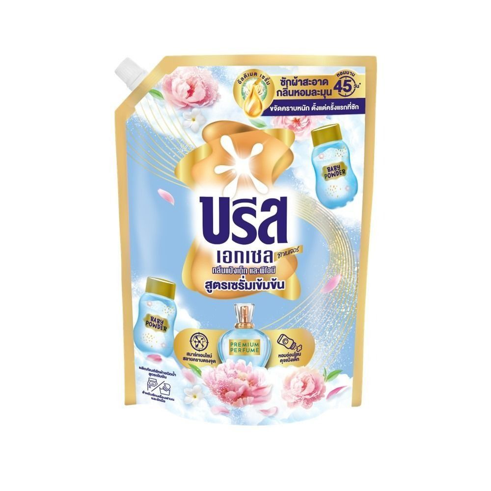 [สินค้าส่งด่วน] บรีสเอกเซล น้ำยาซักผ้า กลิ่นแป้งเด็ก 1300 มล.
