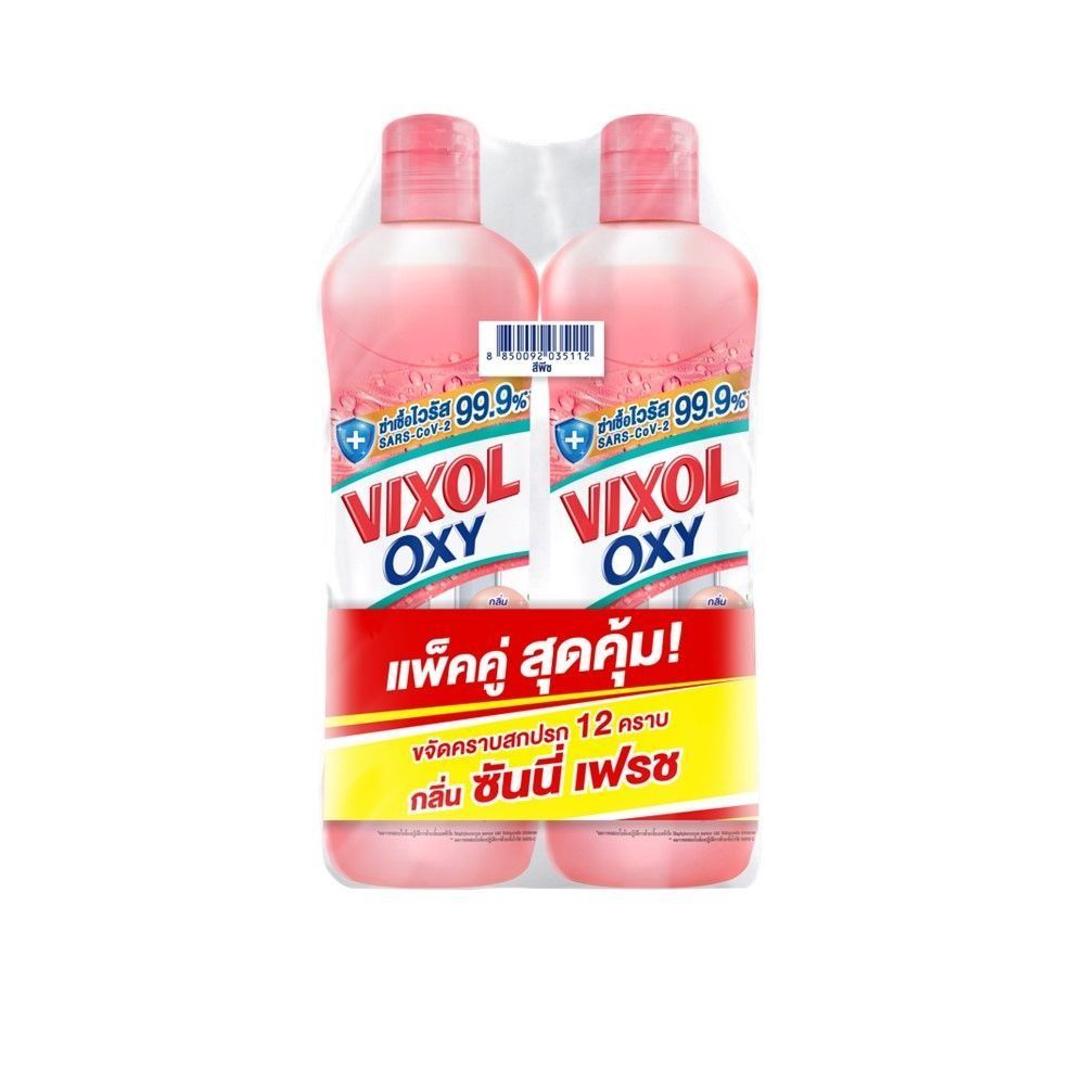 วิกซอล ออกซี่ น้ำยาล้างห้องน้ำ ซันนี่เฟรช 700มลแพ็ค 2