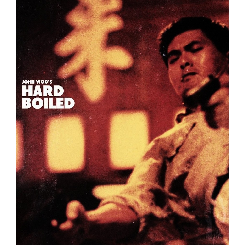 Hard Boiled (1992) Bluray ⭐7.5/10 Chow Yun-Fat