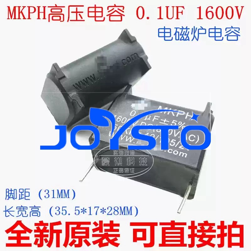 5 ชิ้น/ล็อตเตาแม่เหล็กไฟฟ้าตัวเก็บประจุ 0.1UF 0.12UF 0.15UF 0.22UF 0.27UF 0.25UF 800V 1600V 630V 0.2