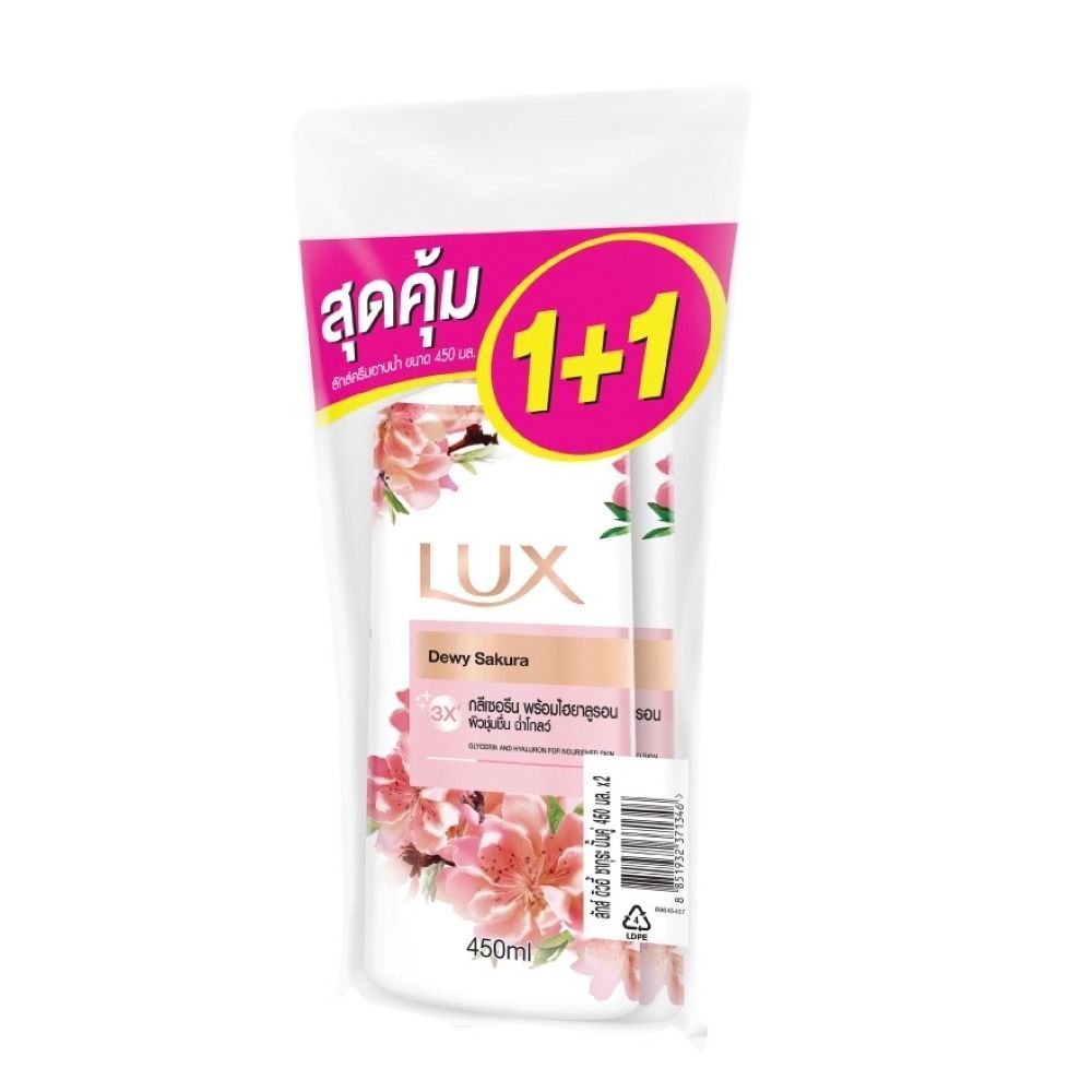 ลักส์ครีมอาบน้ำซากุระ 450มลX2