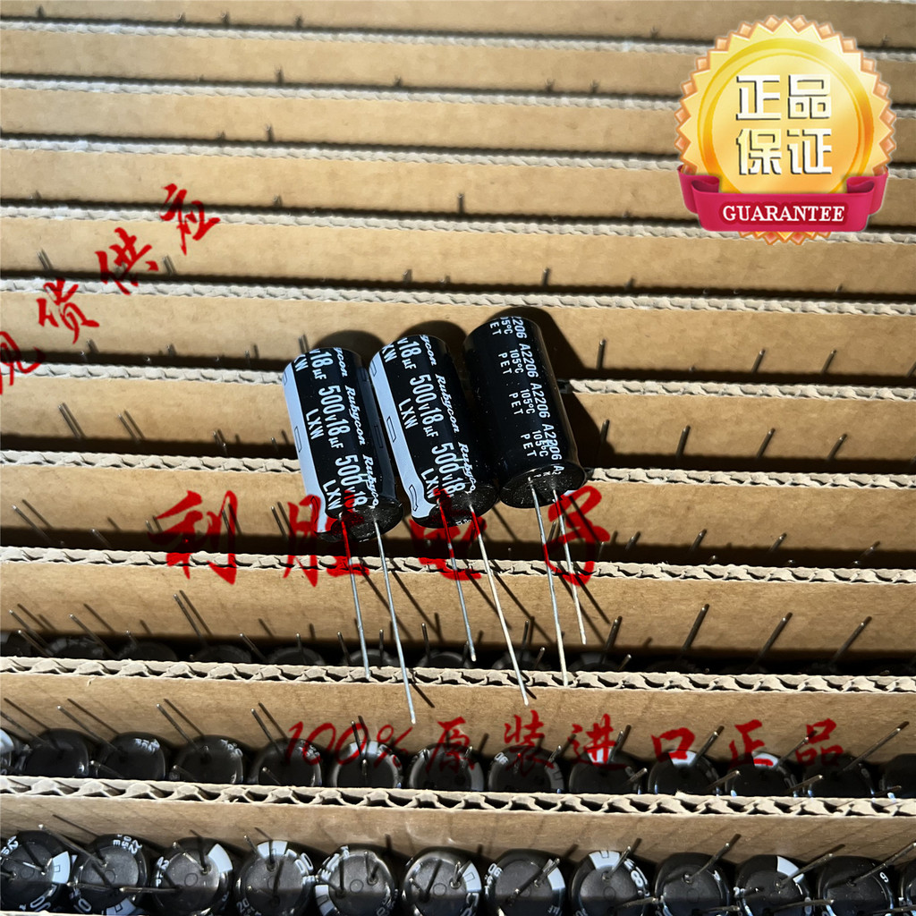 3PCS ญี่ปุ่น Rubycon Capacitor 500V18UF 12.5 * 25 LXW ความถี่สูงเปลี่ยน 500V15UF 10UF
