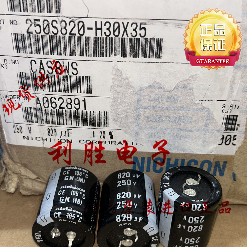 1PCS 820UF 250V ญี่ปุ่น Nichicon NICHICON Electrolytic Capacitor 250V820UF 30 * 35 GN