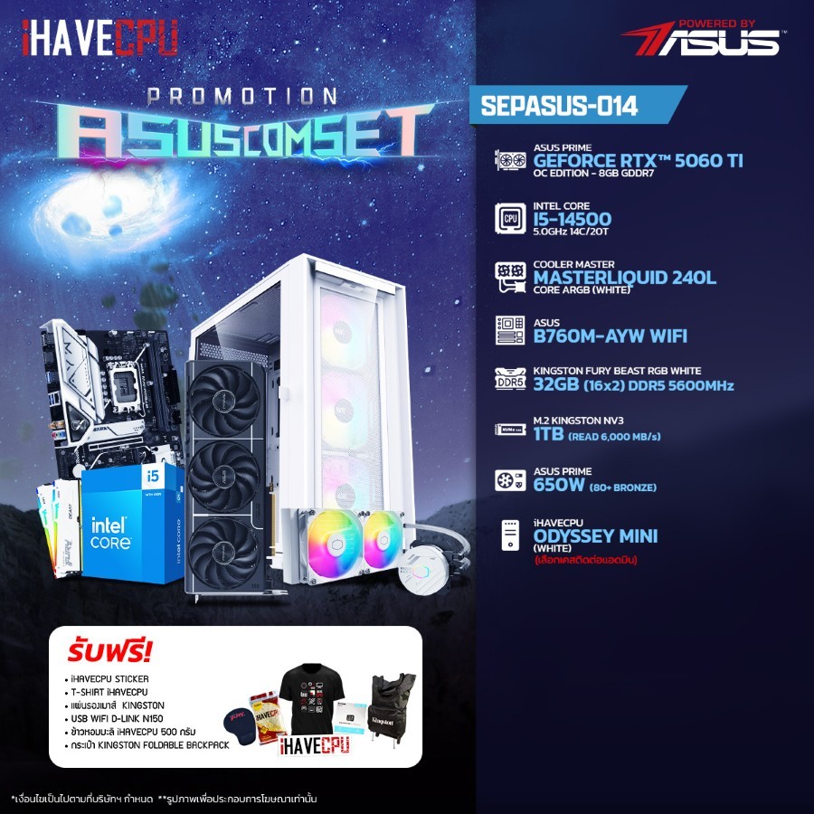 คอมประกอบ iHAVECPU SEPASUS-014 INTEL I5-14500/RTX 5060 TI 8GB/B760M/32GB DDR5 5600MH (SKU-250938387)