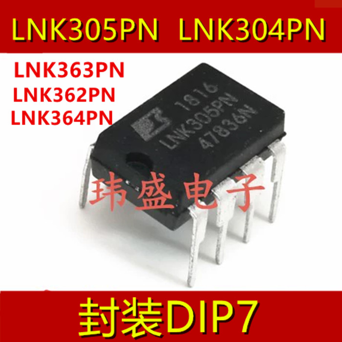 2PCS ใหม่เอี่ยม LNK305PN LNK304PN LNK363PN LNK362PN LNK364PN DIP-7