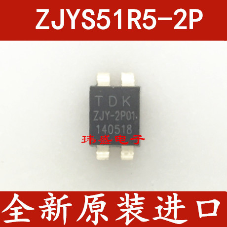 3PCS ZJYS51R5-2P กําจัดเสียงรบกวน SOP โหมดทั่วไปเหนี่ยวนํา ZJYS51R5-2PT-01 ZJY-2P01