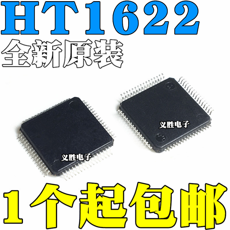 2PCS Original Square ShapeHT1622 LQFP64 LCD Crystal Crystaler Display