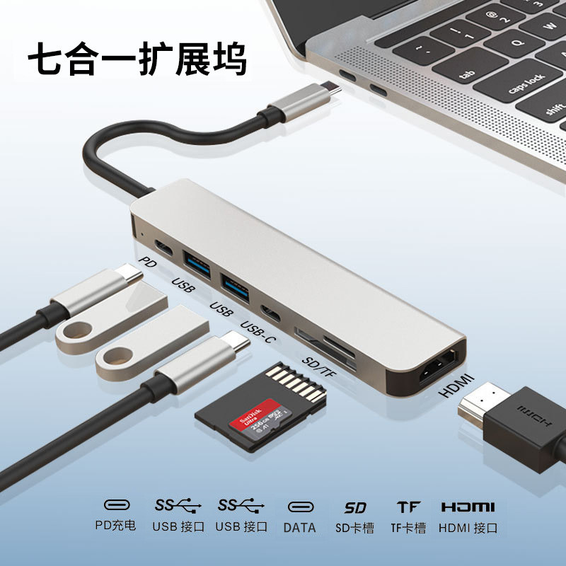 ฮับ Type-C 5 in 1 ฮับขยายพอร์ต HDMI USB สำหรับแล็ปท็อป อะลูมิเนียม 15CM |NJ94QV0F|
