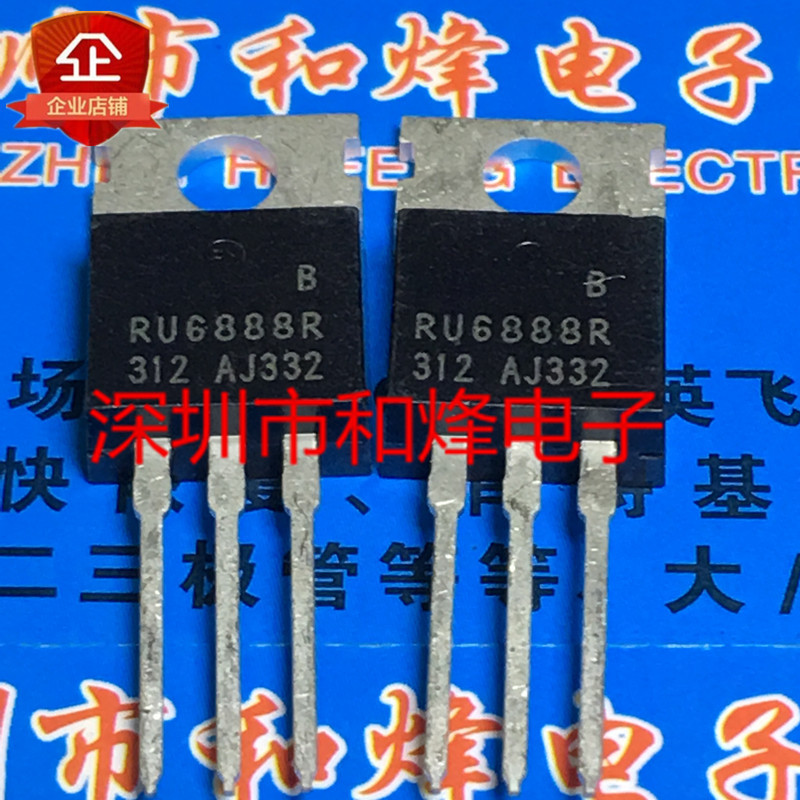 3 ชิ้น Original RU6888R 优-Lasting 进口现货 TO-220 MOS 质拼图 68V 88A