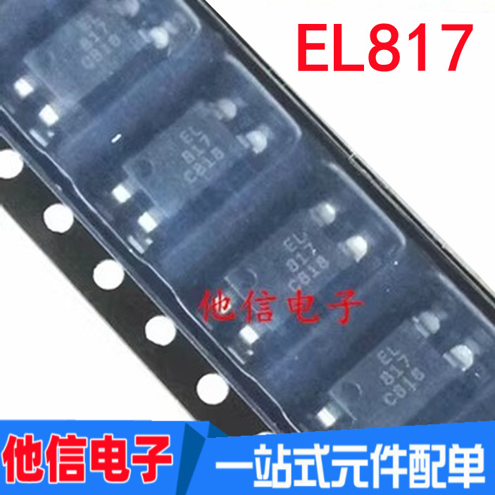 20PCS EL817 SOP-4 PC817C Patch SMD4 EL817C LTV816C Linear Optocoupler การแยก