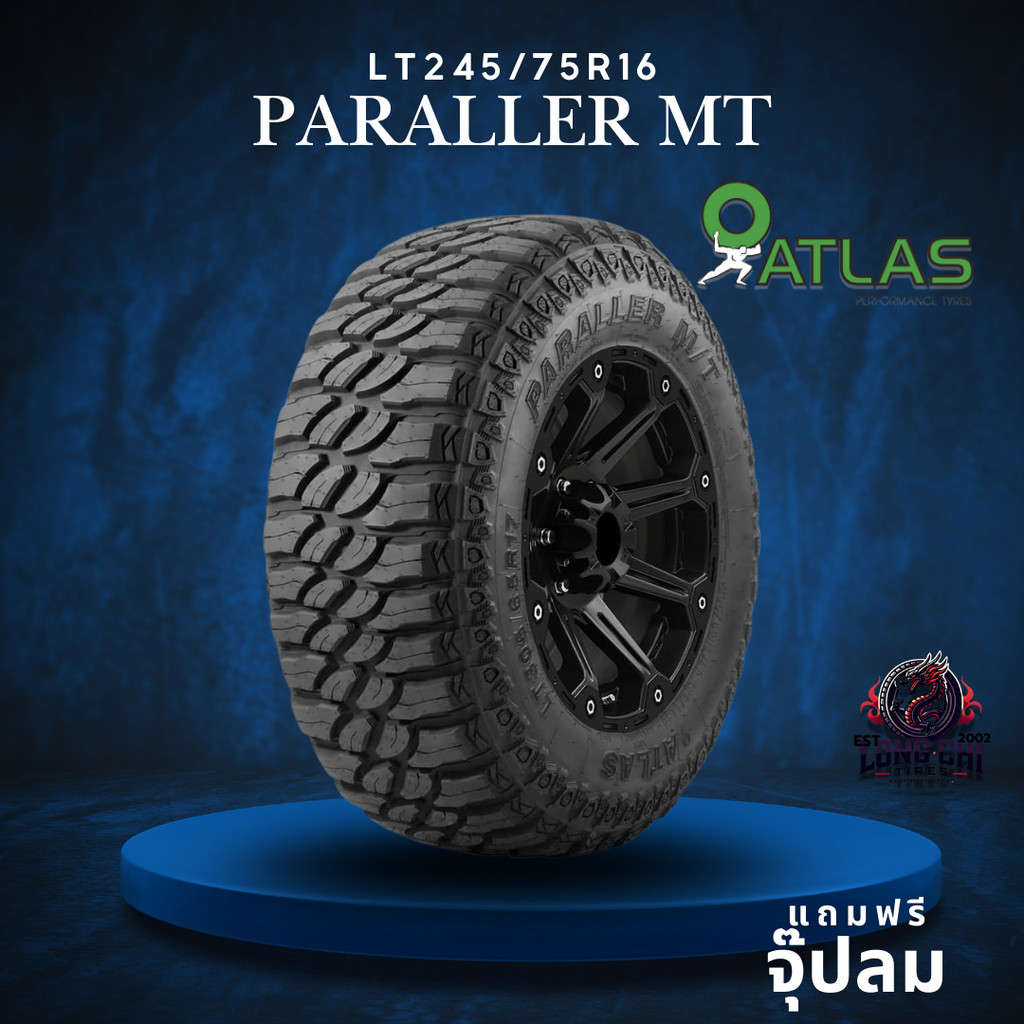 ยาง LT245/75R16 ATLAS รุ่น PARALLER MT ราคาต่อเส้น ปี 2023