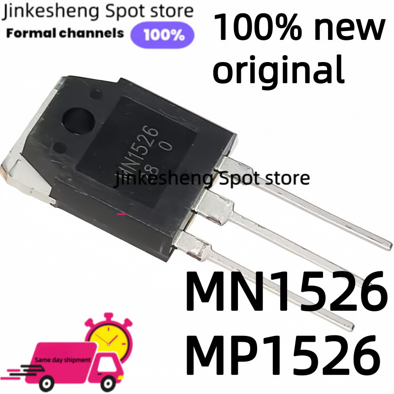 (5 ชิ้น) MP1526 MN1526 TO-3P 1526 เครื่องขยายเสียง ทรานซิสเตอร์ ใหม่ Original