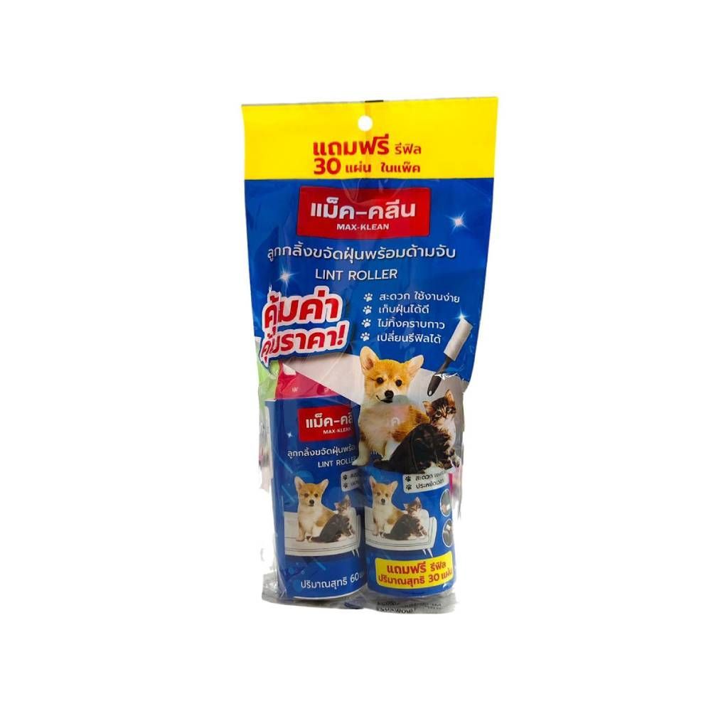 MAX-KLEAN ลูกกลิ้งขจัดฝุ่นพร้อมด้ามจับ 60 PCS + รีฟิล