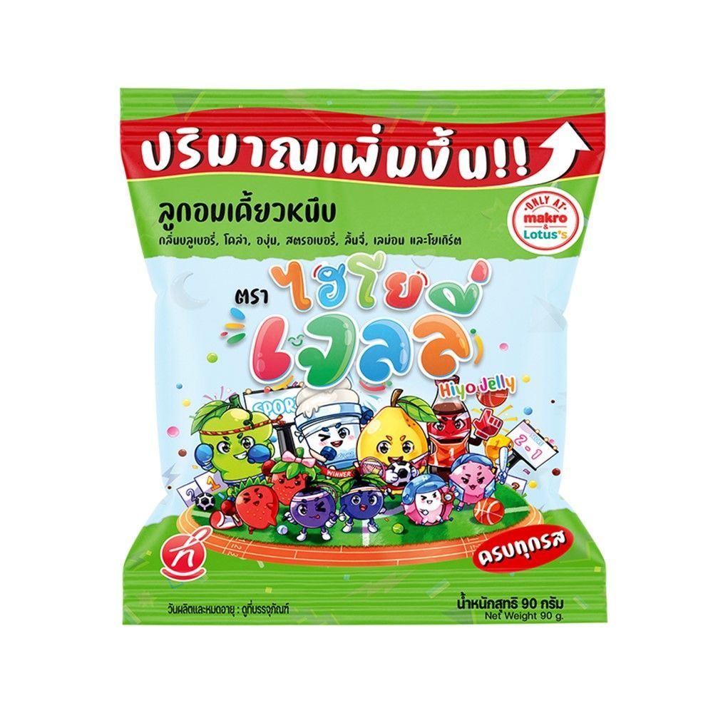 ไฮโย เจลลี่ ลูกอมเคี้ยวหนึบ 7 รสชาติ 90 กรัม