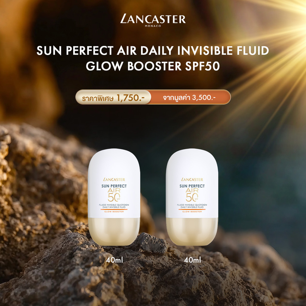 [Buy 1 Get 1] Lancaster Sun Perfect AIR Daily Invisible Fluid Glow Booster SPF50, 40ml