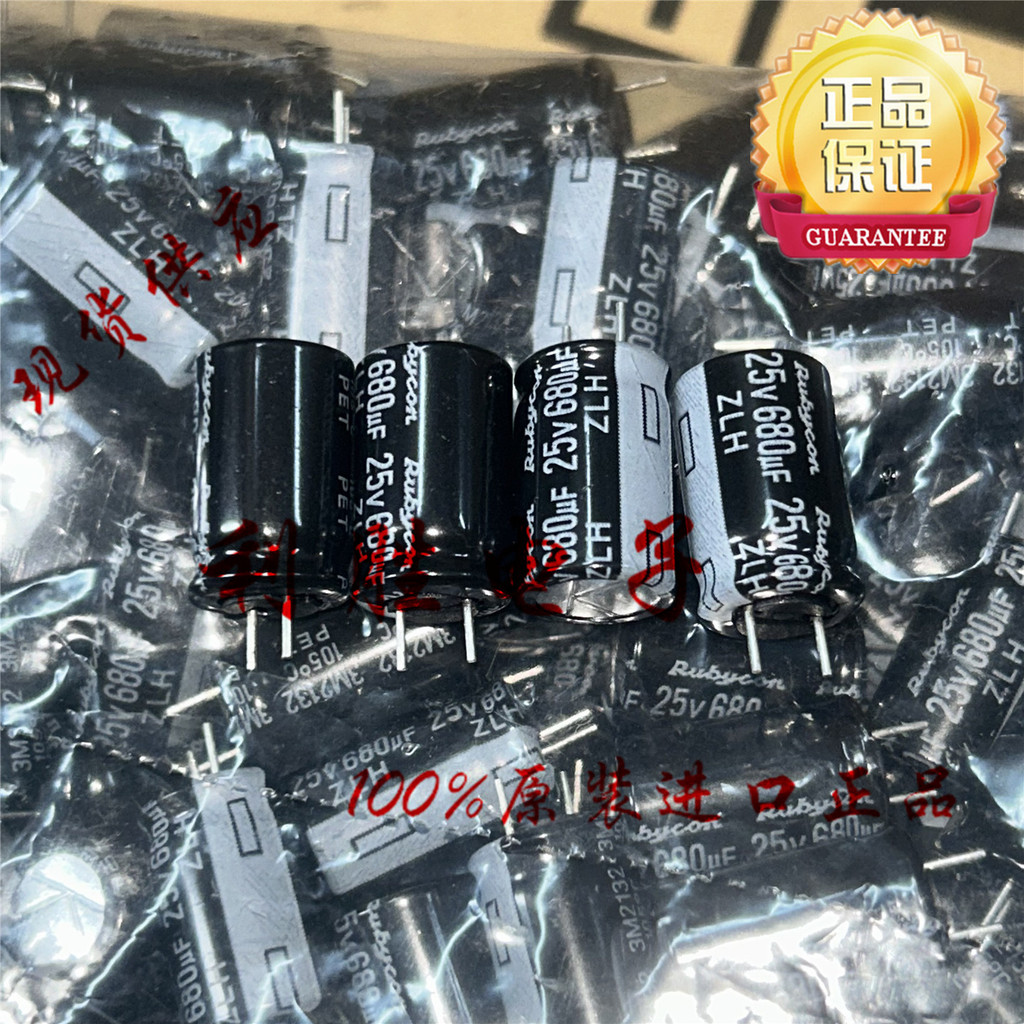 10PCS 680UF 25V ญี่ปุ่น Rubycon Capacitor 25V680UF 10 * 16 ZLH ความถี่สูงความต้านทานต่ําสั้นฟุต