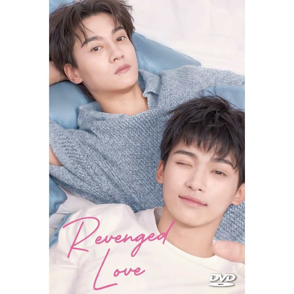 แผ่น DVD Revenged Love ซีซั่น 1