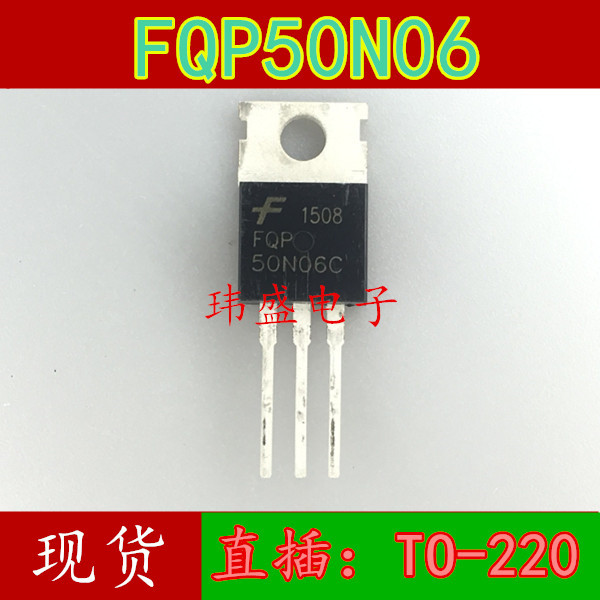 3PCS ยี่ห้อใหม่ FQP50N06 Field Effect Tube 50N06 50A/60V DIP TO-220 FQP50N06C