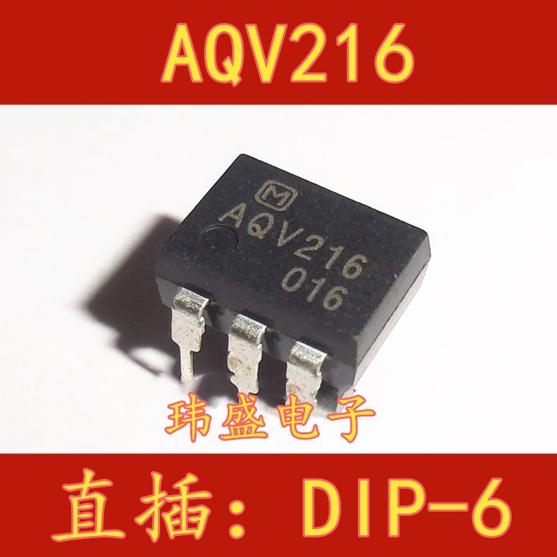2PCS ยี่ห้อใหม่นําเข้า AQV216 AQV216 DIP Optocoupler